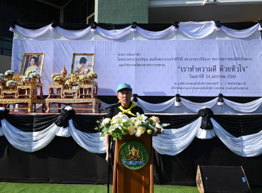 โครงการน้อมรำลึกในพระมหากรุณาธิคุณสมเด็จพระนางเจ้าสิริกิติ์ ... พารามิเตอร์รูปภาพ 189